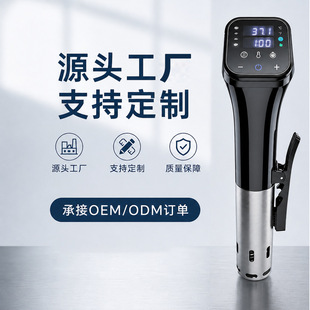 �͜�����CSousVide����늼ӟ���ò;�������ս������Cʳ��
