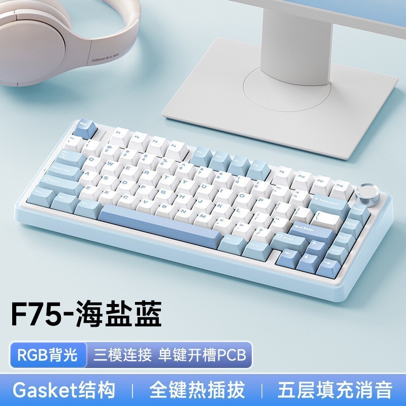 (Aura) タランチュラF75無線三モードカスタム機械キーボード電気競争ガスケット構造ホットプラグbluetooth|undefined