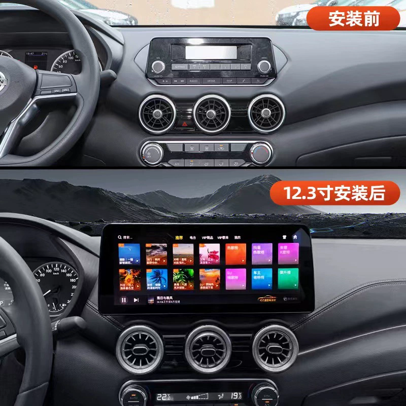 Подходит для Nissan Sylphy (2019-2023) 12.3-дюймовый Android большой экран навигации, центральный сенсорный экран всё-в-одном