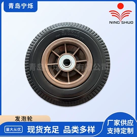 工具车轮胎;其他轮胎;农用橡胶制品