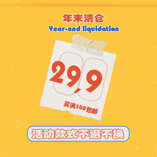 29.9Ԫ��a��©��}�؃r�۳����˲��Q