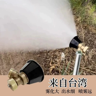 机动喷雾器喷头雾化后调铜 农用高压炫涡流喷药打药可调黑色喷头