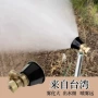 喷药农用可调高压喷头