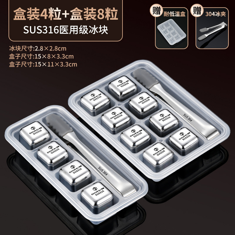 ステンレス鋼アイスキューブ食品グレード金属製氷アイスキューブ型冷凍アイスビーズアイスボックスアイスビーズアイスボール|undefined