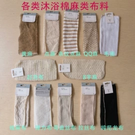 沐浴球浴擦;充气旅行枕;其他美妆工具