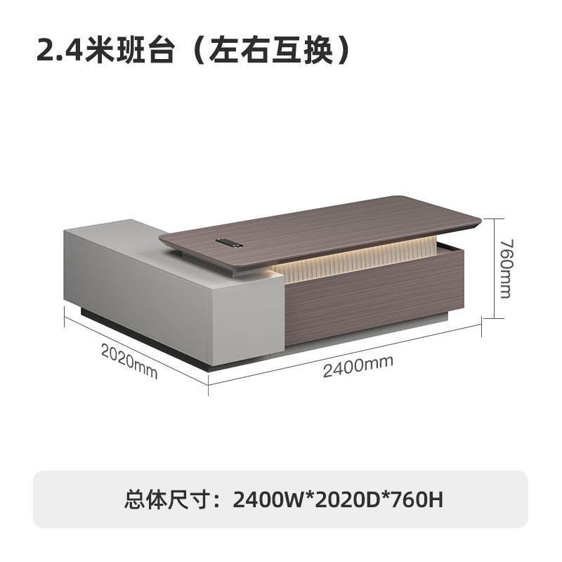 迪欧シンプル現代大班台総裁テーブル高級感軽豪華板式ボステーブル創意主管デスク|undefined