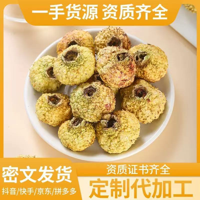 Freeze-Dried Cili Fruit 500g Rosa roxburghii Ci Li Herbal Fruit Tea for Daily Infusions key features