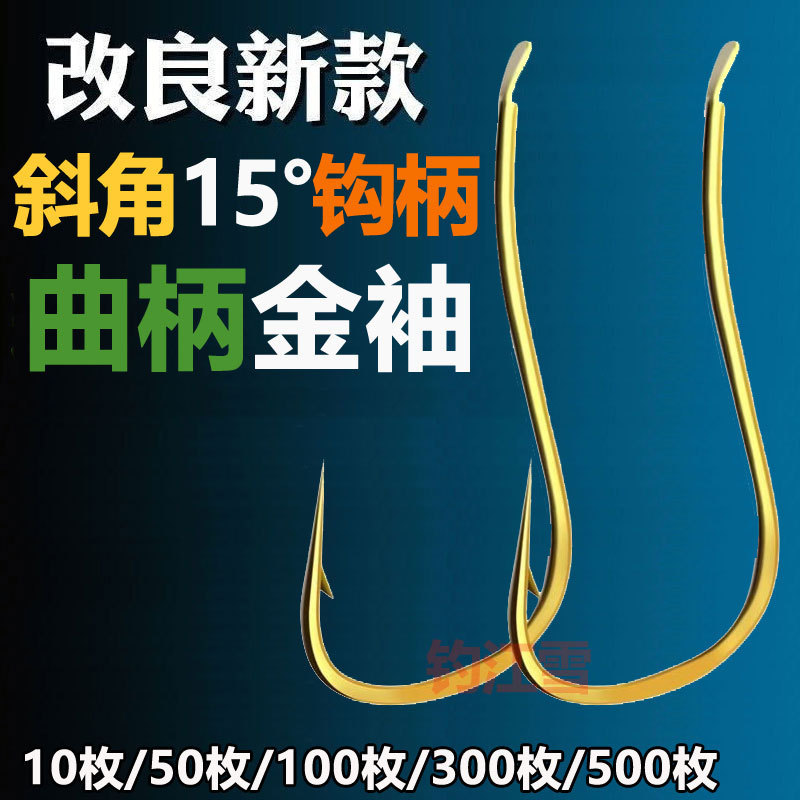 【大量価格が優れている】クランク金の袖の釣り針の細い条にトゲのあるクランクの袖のフックのばら売りのフナの青い魚の白を釣ります。|undefined