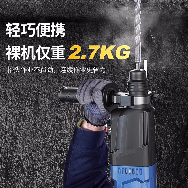 Dongcheng martillo eléctrico ligero mango redondo dos pozos dos ranuras tres usos perforación a través de la pared multifuncional de alta potencia hormigón doméstico