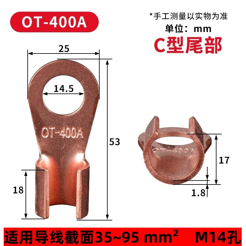 Fábrica estándar de grado B nariz abierta de cobre OT100A / 60A terminal de cableado de cobre puro oreja conector de cable nariz
