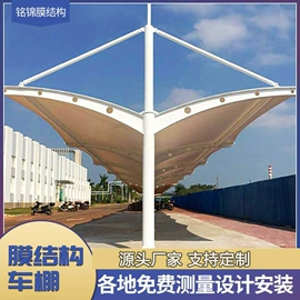 阳篷、雨篷;钢结构;其他塑料篷布