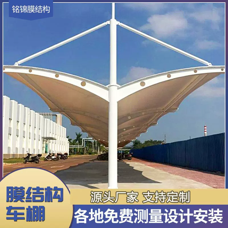 膜结构车棚厂家钢结构膜结构车棚厂家膜结构车棚厂家安徽