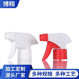 工厂定制消毒喷雾器喷头 PP塑料清洁剂手扣式方枪 28/410细雾方枪