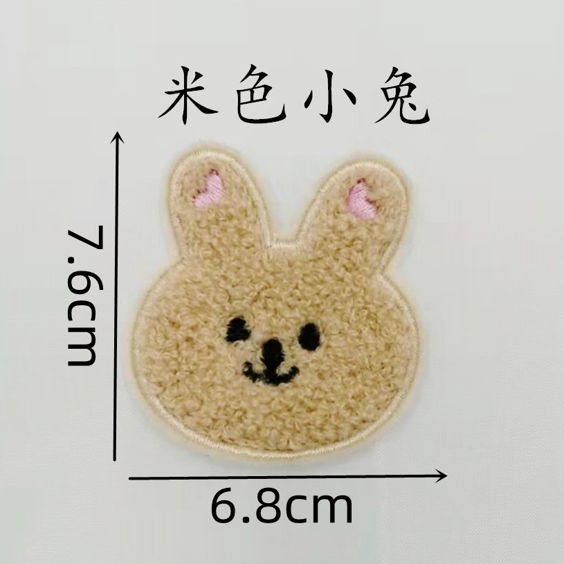 베이지색 대형 토끼 바느질 바닥 7.6x6.8cm