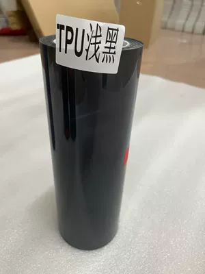 Tpu Car Headlight Color Changing Car headlight protective film - tpu-light-black-30cm15m