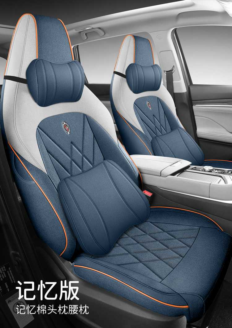 26 Models of Third-Generation Changan Cs75Plus Seat Covers, All-Season Full-Cover Special Seat Covers, Car Seat Cushions, Linen, 24 Models