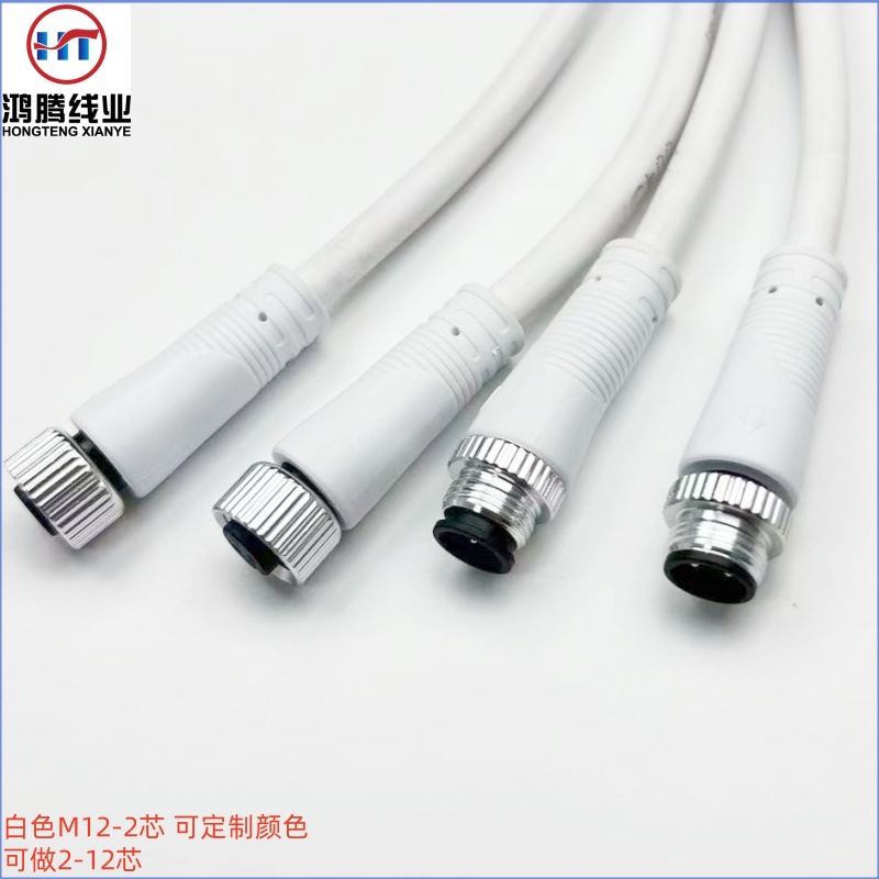 白色M12防水连接器 2芯 可做2-12芯 支持9.0线径  可做IP68