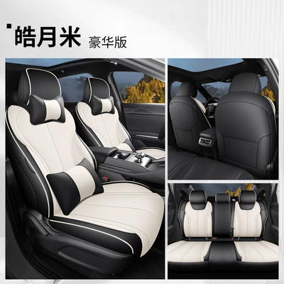 Modelə uyğun (Original) oturacaq örtükləri — Surround Seat Cushion Covers - haoyue-mi-deluxe-edition-qin-ls-special-five-seater-fully-surrounded
