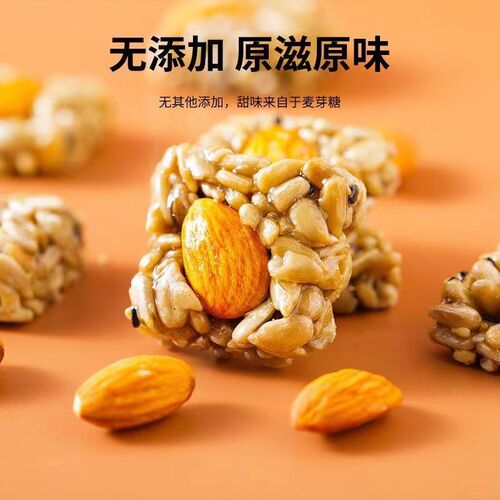 Pistachio Pecan Walnut Sugar Alcohol 500g Nut Crisp Sunflower Seed Independent Packaging Internet Celebrity Agency Casual Snack