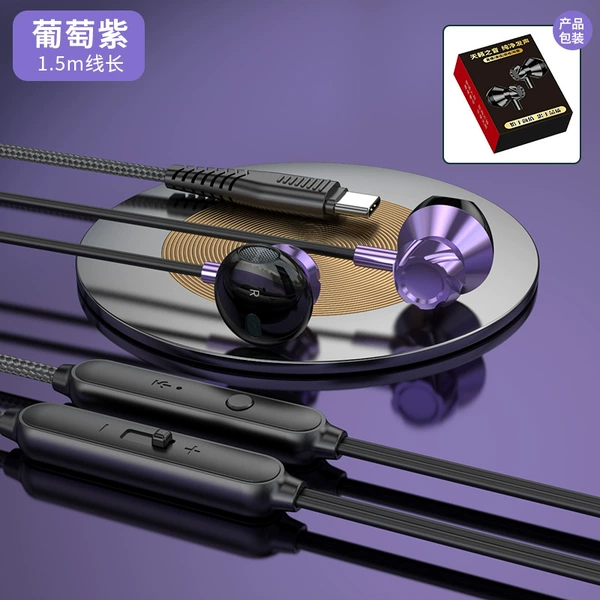 Type-C flat mouth [Grape Purple] storage box packaging
