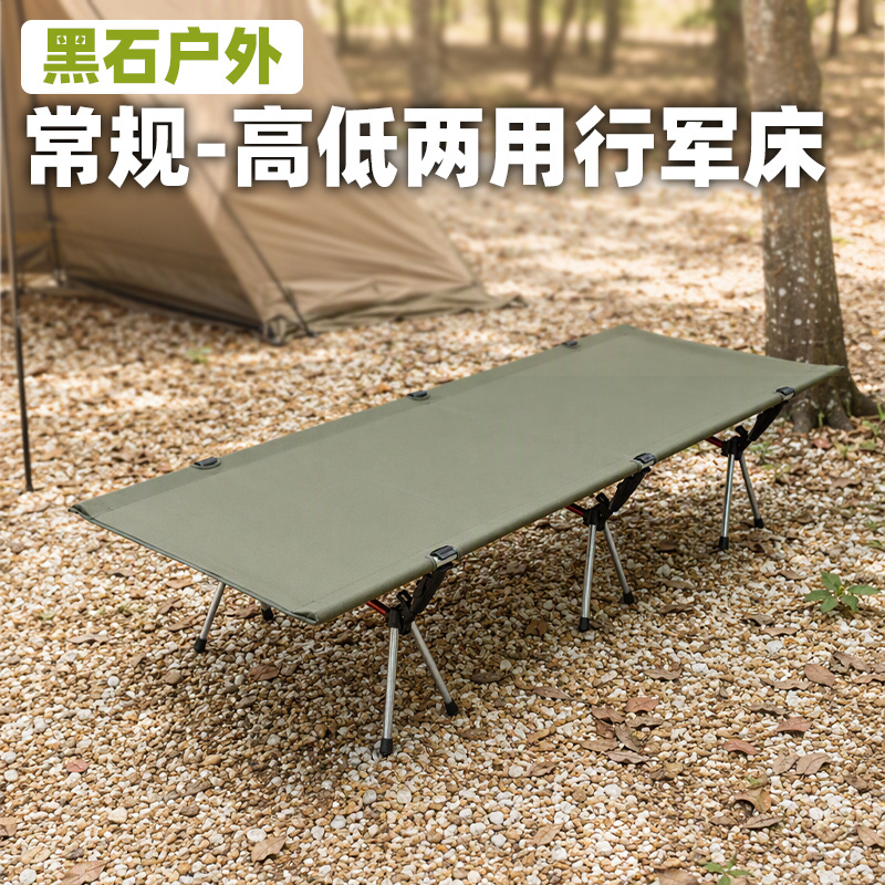 Outdoor camping folding bed, portable aluminum alloy cot, ideal for naps and beach camping