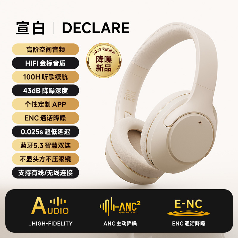 Picun品存F2無線bluetooth ANCアクティブノイズ除去ヘッドセットパソコンゲーム低遅延ノイズ除去|undefined