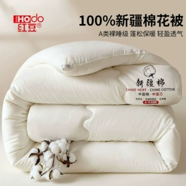 四件套;纤维被;纤维枕