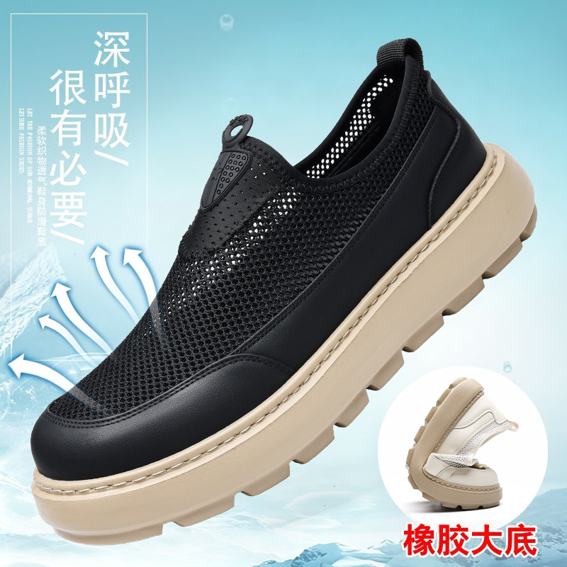 Slip-on men's shoes 2026 summer new lightweight thick-soled sports mesh shoes hollow breathable fly-knit casual shoes