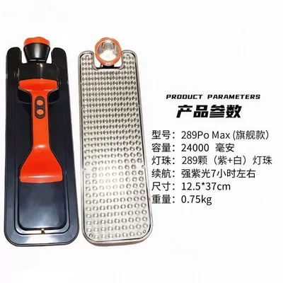 multifunctional ultra-bright scorpion light – UV fənərlər - 289