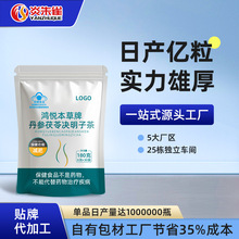 Ů�Խ������w������y����N�Ƶ������ߛQ���Ӳݱ���OEM���ƴ���