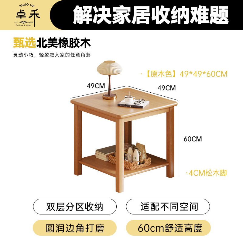 Ángulo sofá lado varios estantes sala de estar pequeña mesa cuadrada pierna de madera sólida pequeña mesa de té casera gabinete lateral simple mesa de cabezal de cama
