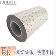 3M9760��ɫ��ϩ�ቺ���z�͜���늴������~應T�ӟo���������z��