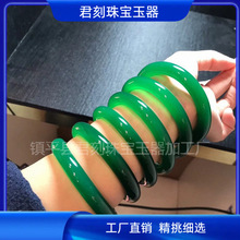 巴西绿玛瑙手镯批发 冰种帝王绿玉髓圆条镯子潮流复古玉石美人镯