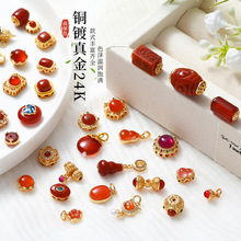 铜渡真金24k高保色红玛瑙配饰合集diy饰品配件莲花葫芦半成品批发