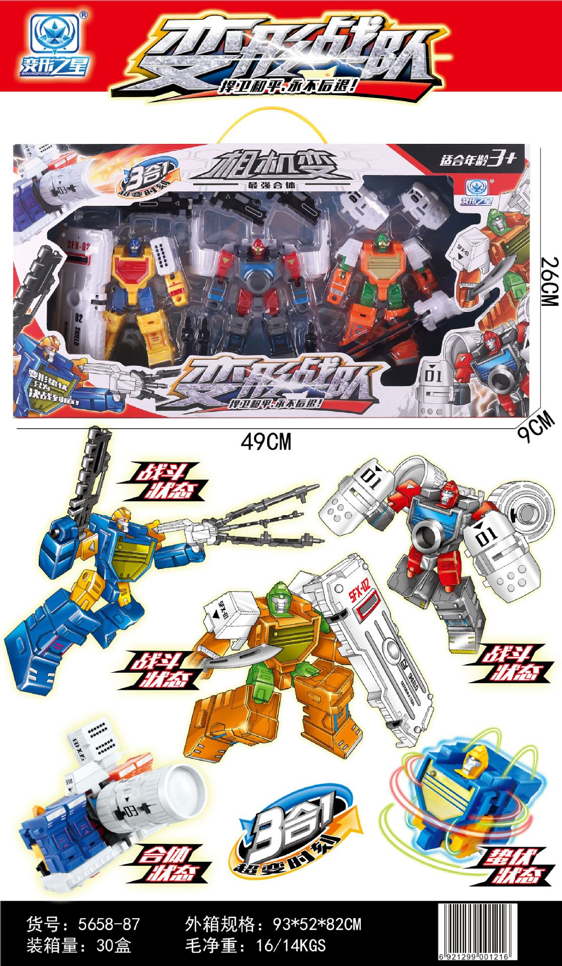 e4d5b524e559c6865b7aa5ee2d6117