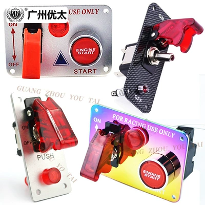 Car one-button start switch Power supply, ignition system accessories