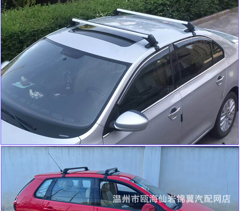 Car Luggage Rack, Sedan and Pickup Aluminum Alloy Roof Rack, Luggage Rack Crossbar with Lock, Roof Box Frame
