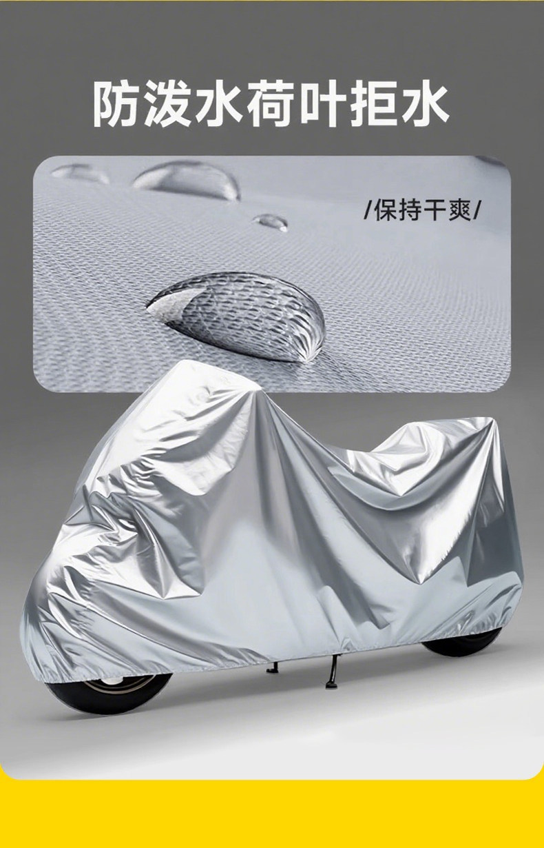 Electric vehicle rain cover, sun protection rain cover, motorcycle cover, dustproof and rainproof full cover, thickened electric bike rain cover