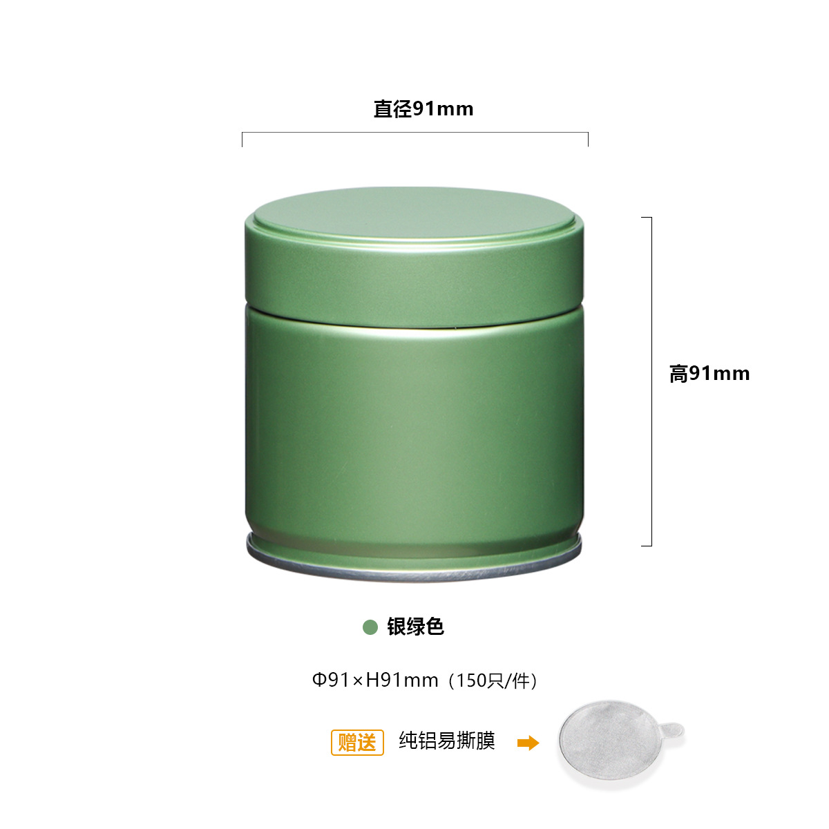 Tanque de sellado de té, té negro, té verde profesional Longjing, lata de hierro a prueba de humedad de grado alimenticio, lata vacía de matcha de estaño