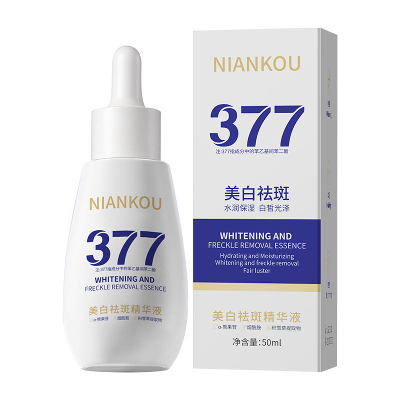 年蔻377美白淡斑精华液面部护理抗初老淡纹抗皱补水保湿厂家代发|undefined
