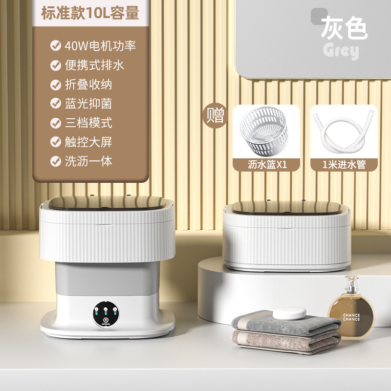 Lavadora plegable transfronteriza dormitorio pequeña máquina de lavado automático todo-en - uno portátil ropa interior infantil mini lavadora