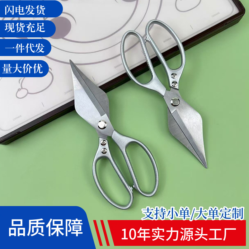Wholesale Multifunctional Leather Household Stainless Steel Kitchen Scissors Large Head Scissors Kitchen Scissors Industrial Scissors