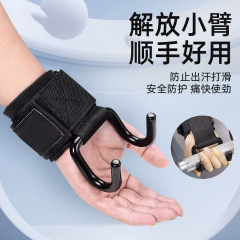プルアップ腕を保護します。