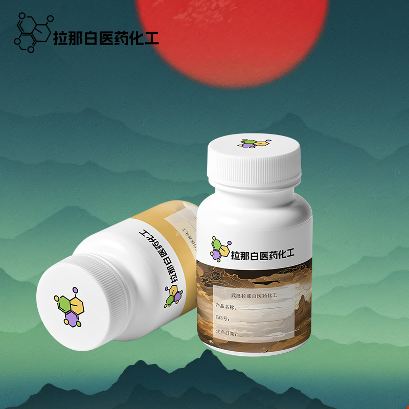 光引发剂OXE-02 光引发剂8002 478556-66-0