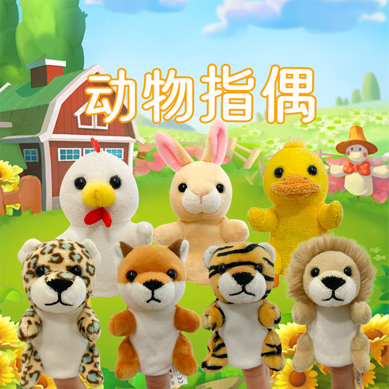 Tiger Butterfly Finger Doll Plush Doll Grassland Animal Zebra Finger Doll Parent-Child Interactive Rabbit Finger Doll in stock Tiger Butterfly Finger Doll Plush Doll Grassland Animal Zebra Finger Doll Parent-Child Interactive Rabbit Finger Doll in stock