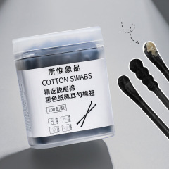 Dual-purpose 2-in-1 black absorbent cotton swab ear scoop makeup household disposable cotton swab cleaning ears 100 pieces