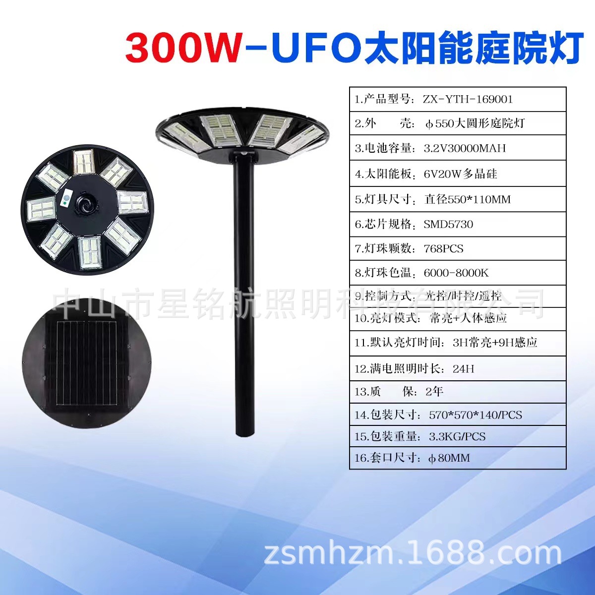 600W 6 컵 5730 화이트 렌즈