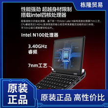 斯迪乔厂家直供A7触屏7英寸掌上笔记本商务办公口袋电脑跨境批发