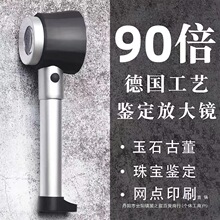 90���Ŵ��R�����ֳָ��域���b���Ϲ��늎��̶����濴��ɰ��