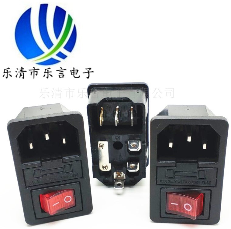 ac插座ac01带开带关保险三合一品字型船型医疗器械按摩椅电器插座